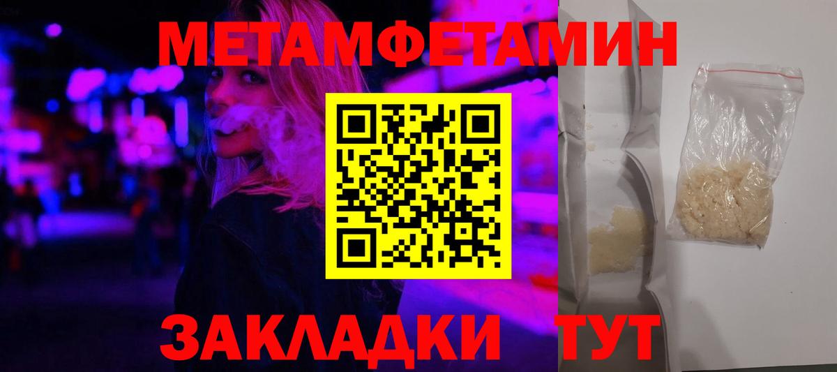 Ковров  Amphetamine Premium  АМФЕТАМИН  Вход с VPN 