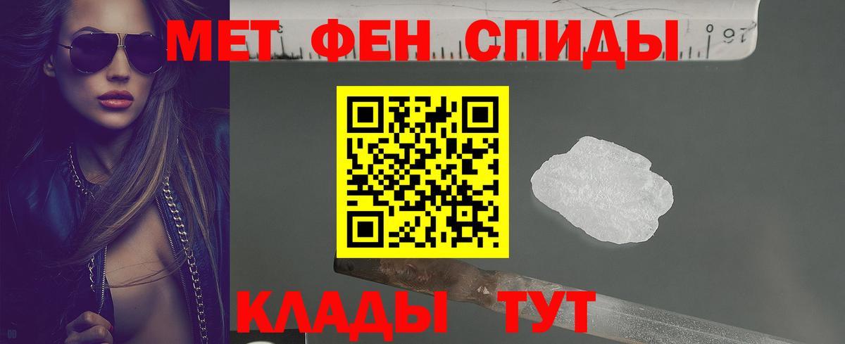 Amphetamine Розовый Ковров