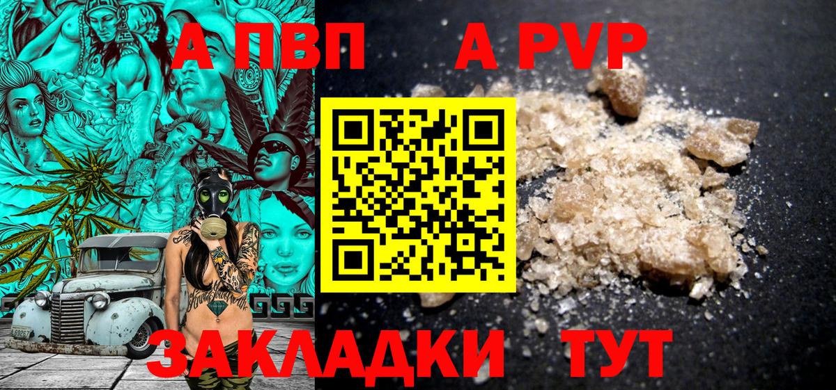 Ковров  Альфа ПВП СК КРИС  Альфа ПВП VHQ  Вход с VPN  Альфа ПВП СК КРИС 
