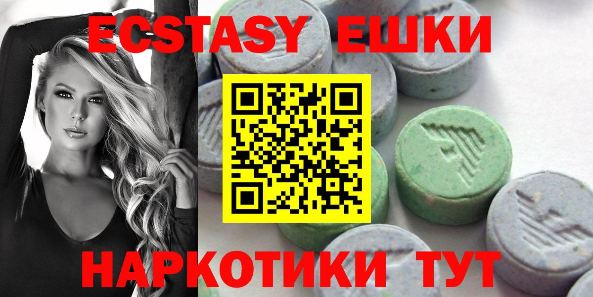 Ковров  ЭКСТАЗИ  Вход с VPN  Экстази Philipp Plein  Ecstasy VHQ 
