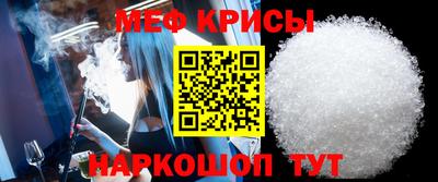 спайс Краснокаменск