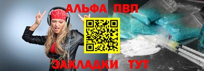 круглые Краснознаменск