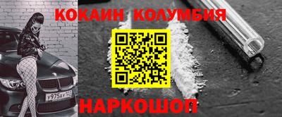 круглые Краснознаменск