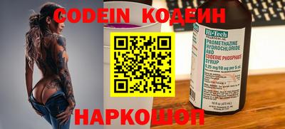 спайс Краснокаменск