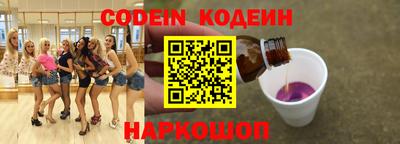 спайс Краснокаменск