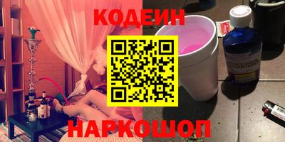 спайс Краснокаменск