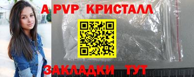 спайс Краснокаменск