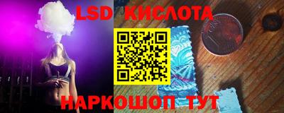 спайс Краснокаменск