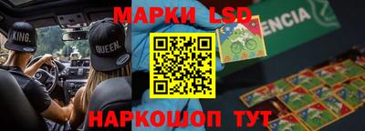 спайс Краснокаменск