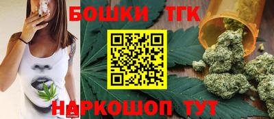 спайс Краснокаменск