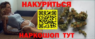 спайс Краснокаменск