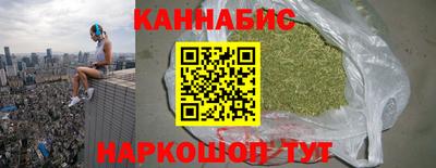 спайс Краснокаменск