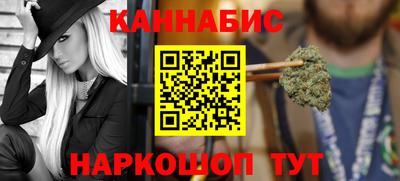 спайс Краснокаменск