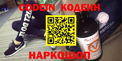 кокс Краснодар