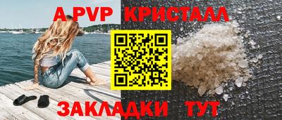 круглые Краснознаменск