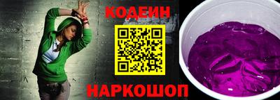спайс Краснокаменск