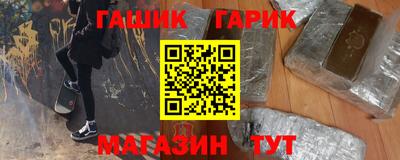 спайс Краснокаменск