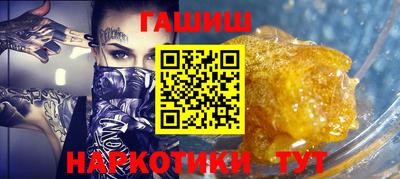 спайс Краснокаменск