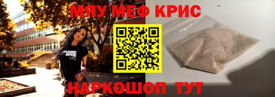 кокс Краснодар