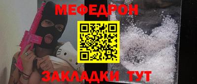 круглые Краснознаменск