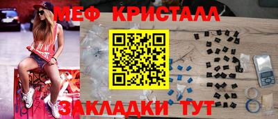 круглые Краснознаменск