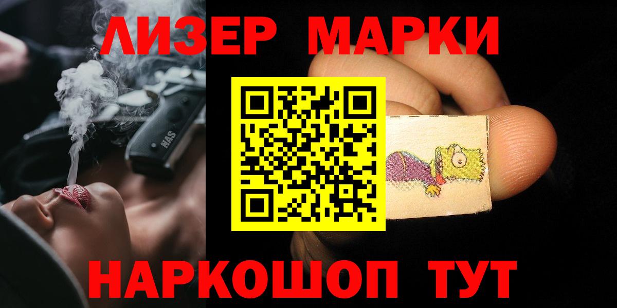 ЛСД экстази  Лсд 25 экстази кислота  Лсд 25 экстази ecstasy  Вход с VPN  Ковров 