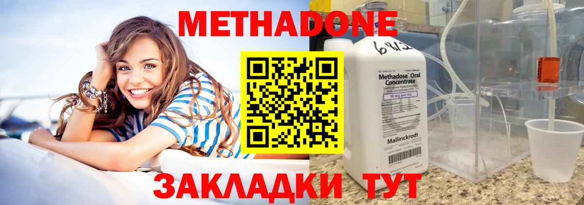 Ковров  Метадон мёд  Вход с VPN  KRAKEN зеркало  Метадон methadone 