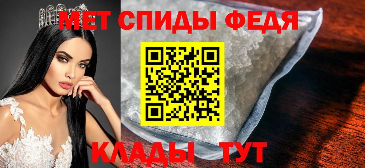 Метамфетамин мет Ковров