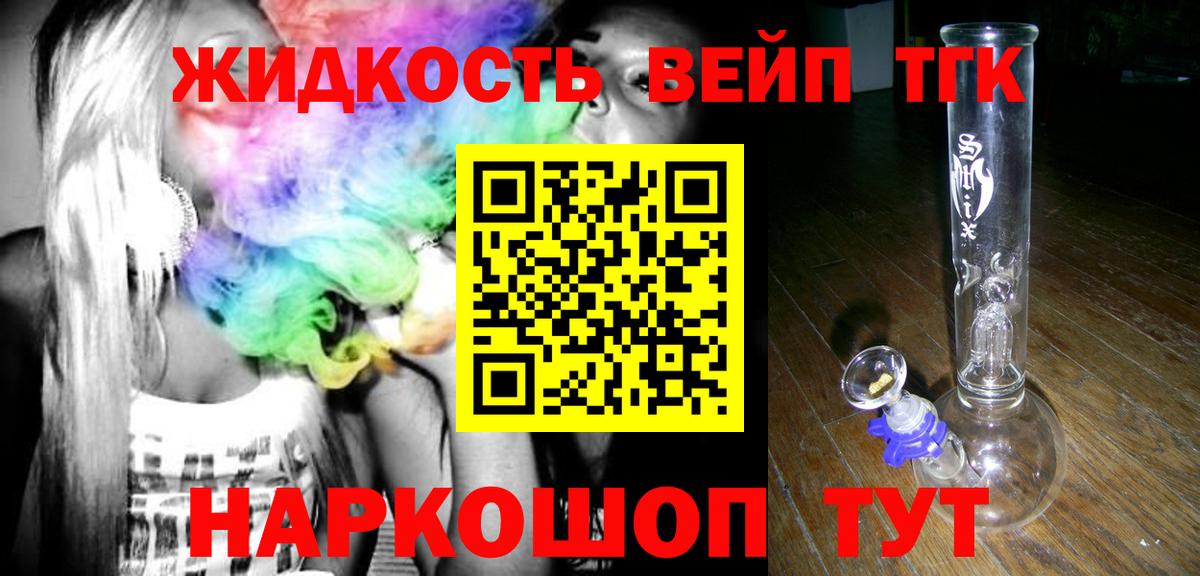 Ковров  ТГК Wax  Вход с VPN 