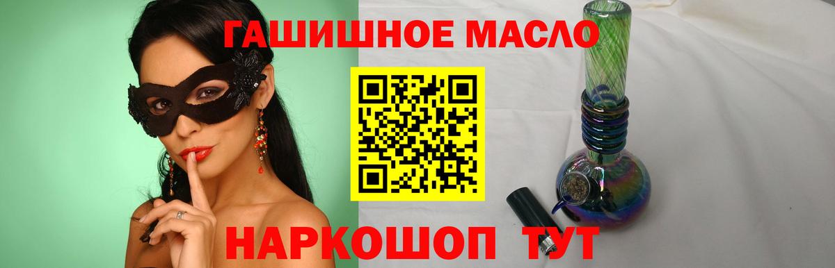 Дистиллят ТГК Wax Ковров