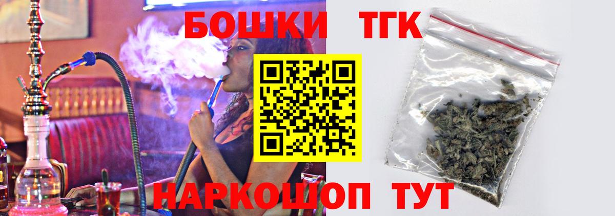 Ковров  Канабис AK-47  Конопля конопля  Вход с VPN 